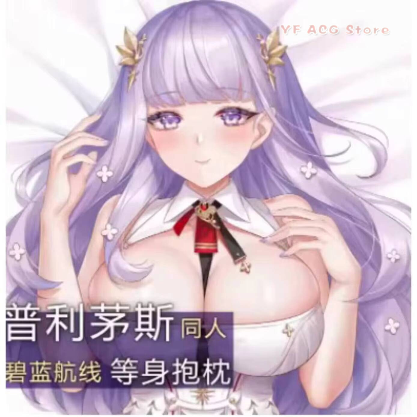 Bedding - 애니메이션 게임 Azur Lane Plymouth 섹시한