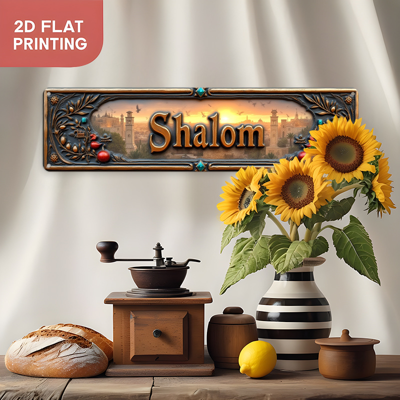 CIFBUY 빈티지 샬롬 히브리어 알루미늄 벽 예술 8 - Home Decor 리뷰 및 가격