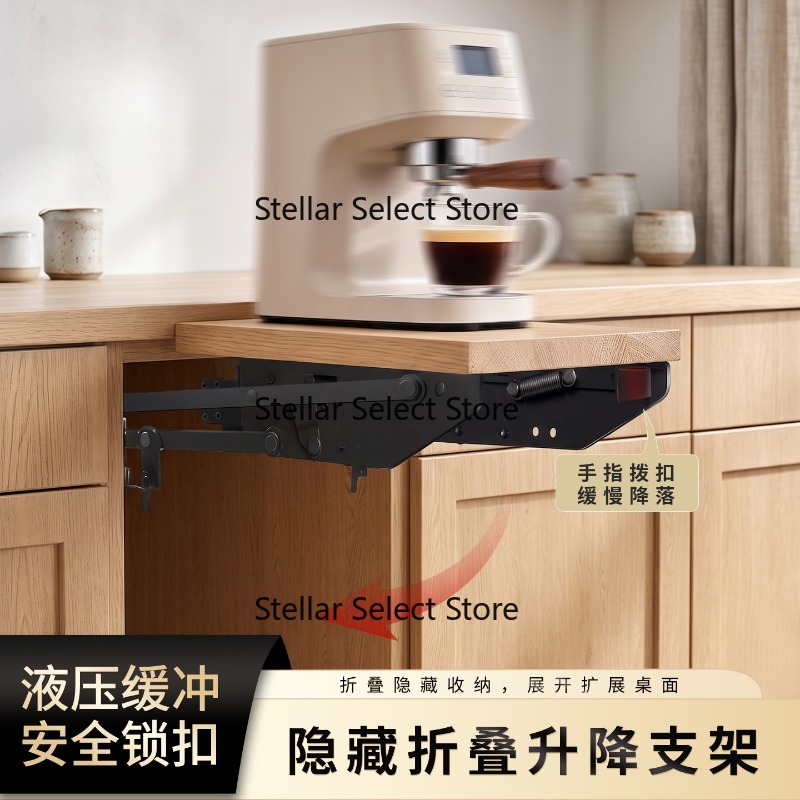 다기능 셰프 머신 리프트 브래킷, 주방 믹서 커피 머신 - Kitchen 리뷰 및 가격